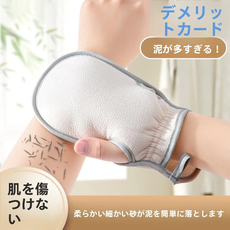 toalha-esfoliante-para-banho-para-homens-e-mulheres-luvas-de-esfoliacao-para-as-costas-ferramenta-de-cuidado-corporal-sem-dor-forte-poder-de-esfoliacao-com-lama