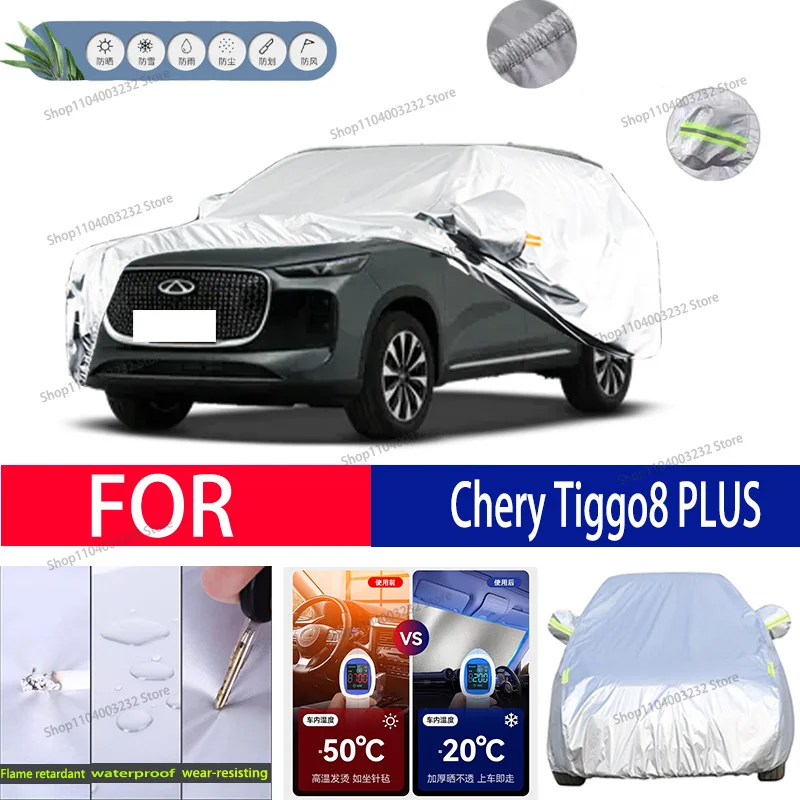 For Chery Tiggo 8 PLUS Car clothing sun protection snow prevention antifreeze car protective cover  auto cover