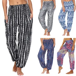 Casual Trousers Women Casual Bloomers Yoga Loose Fashion Pants Baggy Pants