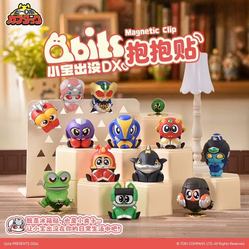 Bandai B-Robo Kabutack Hug Sticker Series Blind Box Guchapin & Shark Chili Desktop Ornaments Cute Fridge Magnet Decorations Gift view 6