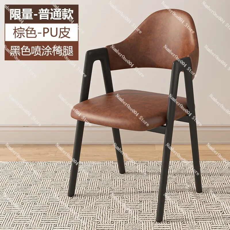 Applicable to Chair Light Luxury High-end Dining Table Chair Wrought Iron Desk Stool Imitation Solid Wood Backrest Armrest