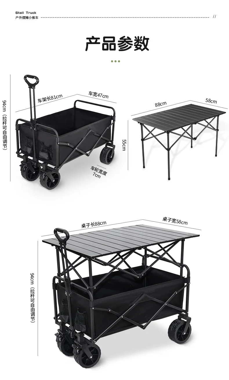 

Night market mobile stall special trolley foldable gas tank camper