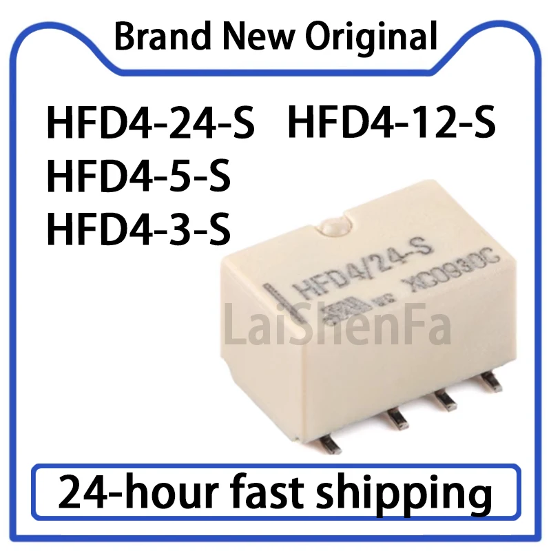 10PCS Relay HFD4/3/5/12/24-S 3/5/12/24VDC 8-pin Patch Signal Relay Original Stock