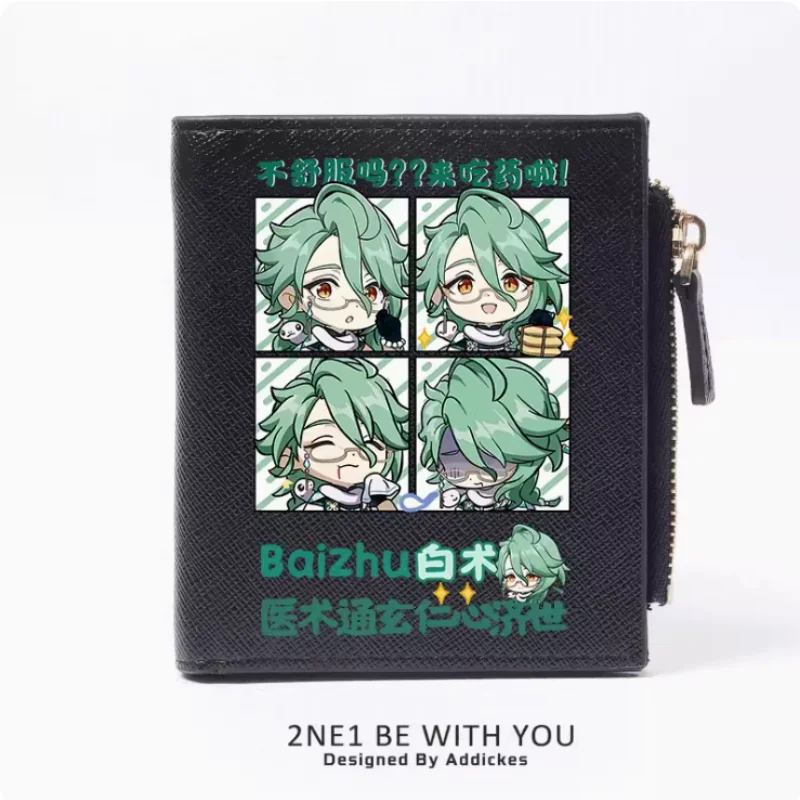 Genshin Impact Baizhu Anime Fashion Wallet PU Purse Card Coin Zipper Money Bag Cosplay Gift B541