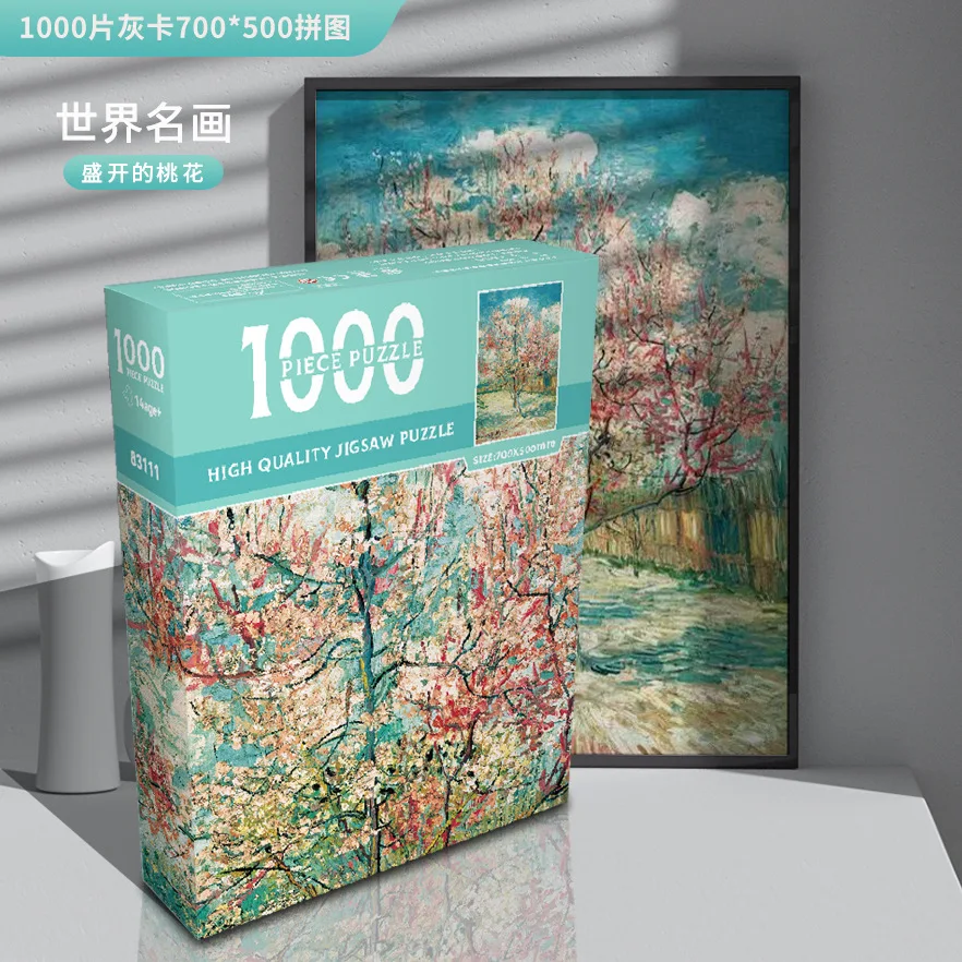 Erwachsene Puzzle 1000 Stück großformat ige Puzzlespiel weltberühmte Malerei Sternennacht Geduld und passende Fähigkeit Kinder Teenager Spielzeug