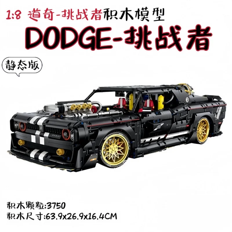 GULY 10637 3751Pcs 1:8 Remote Control Supercar Building Block Model Set Creative Sports Car Bricks Toy, Birthday Gift for Boys view 6