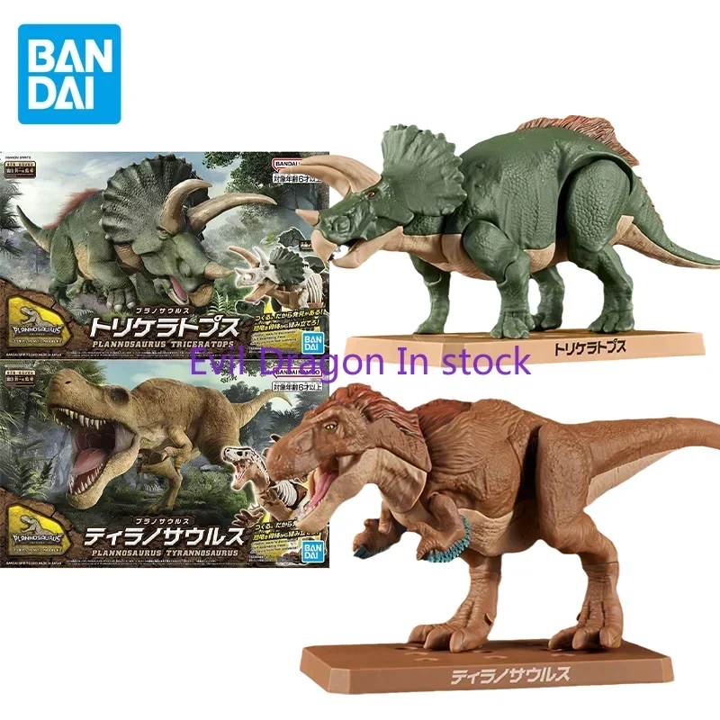 

Bandai Animal Model Plastic Dinosaur TRICERATOPS TYRANNOSAURUS Action Figure Including Skeleton Toys Model Gifts for Children