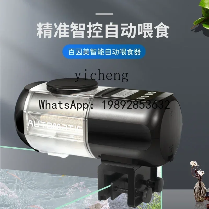 A3 automatic feeder fish tank small intelligent timed feeding feed multi-functional fish feeder