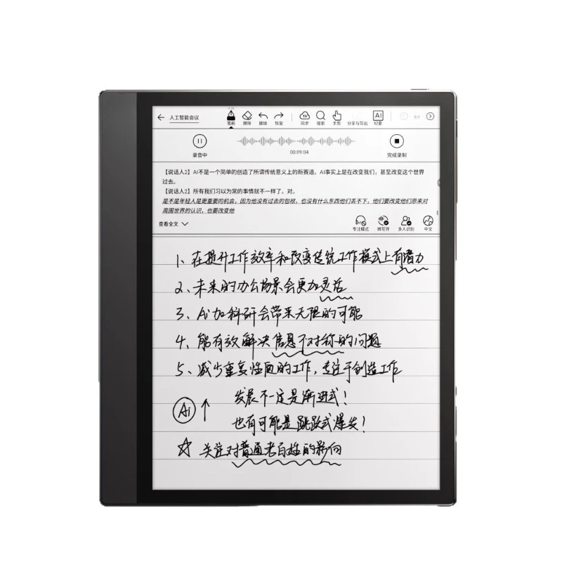 NoteX5 10.3 inch e-book reader ink screen smart office learning
