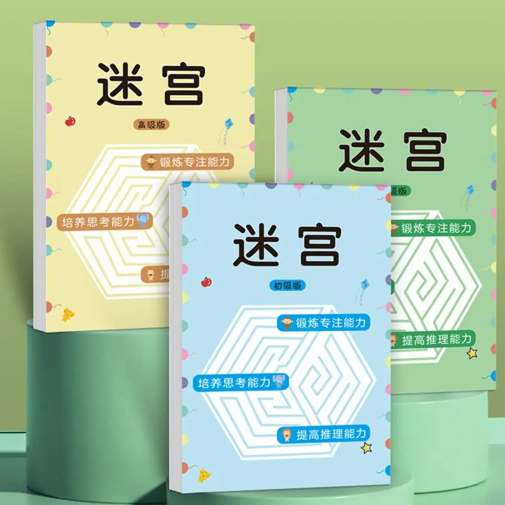 Multicolor Maze Training Book Different Difficulty Levels Paper Children's Concentration Train Intelligence Development