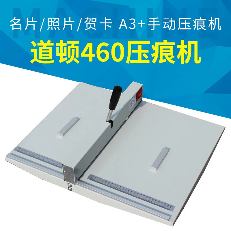 AOLIVIYA 18 Inch Manual Creasing Machine 460mm For Scoring Folding Embossing Paper Cardstock Specialty Tools