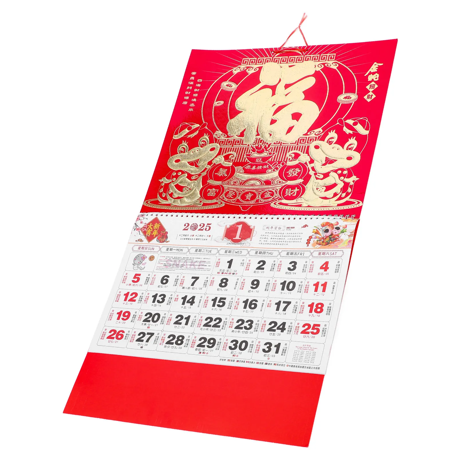 

2025 Chinese Lunar Year Wall Calendar Clear Printed Sturdy Material Decorative Painting Yearly Planner Home Office Accessory