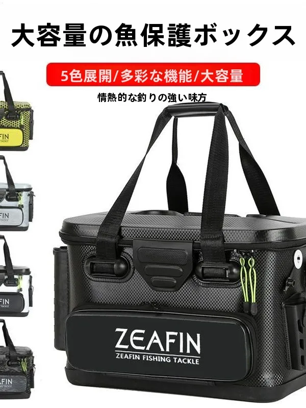 new-multi-functional-road-fishing-box-lightweight-inflatable-fishing-gear-live-fish-tank-sea-fishing-bucket-compact-fishing-gear