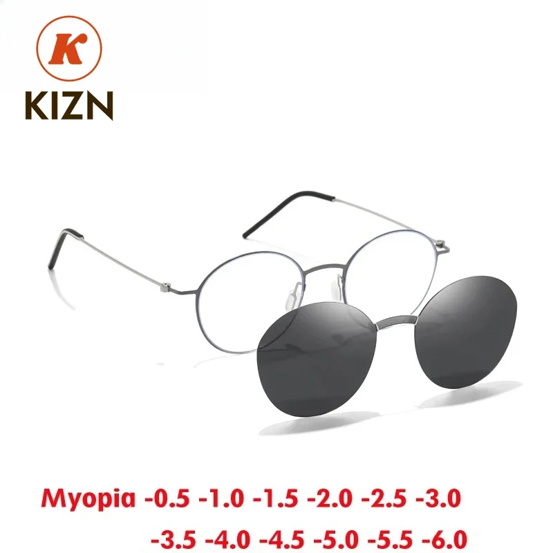 

KIZN 2 in 1 Titanium Myopia Sunglasses Magnetic Clip Polarized No Screw Frame Men Women Round Optics Custom Glasses -0.50 to -10
