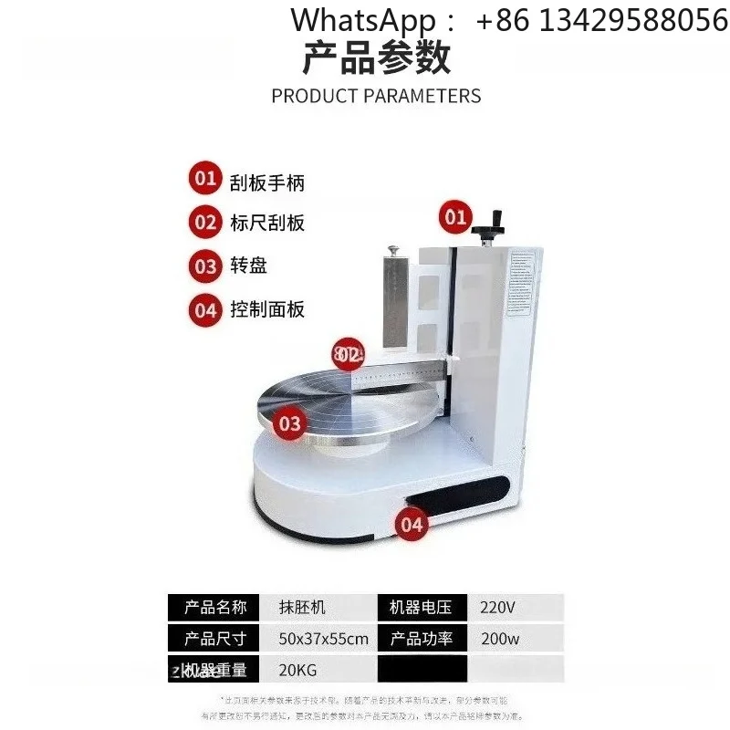 Machine Embryo   Cream Smearing Machine Baking Automatic  Cream  Cream Smearing Machine