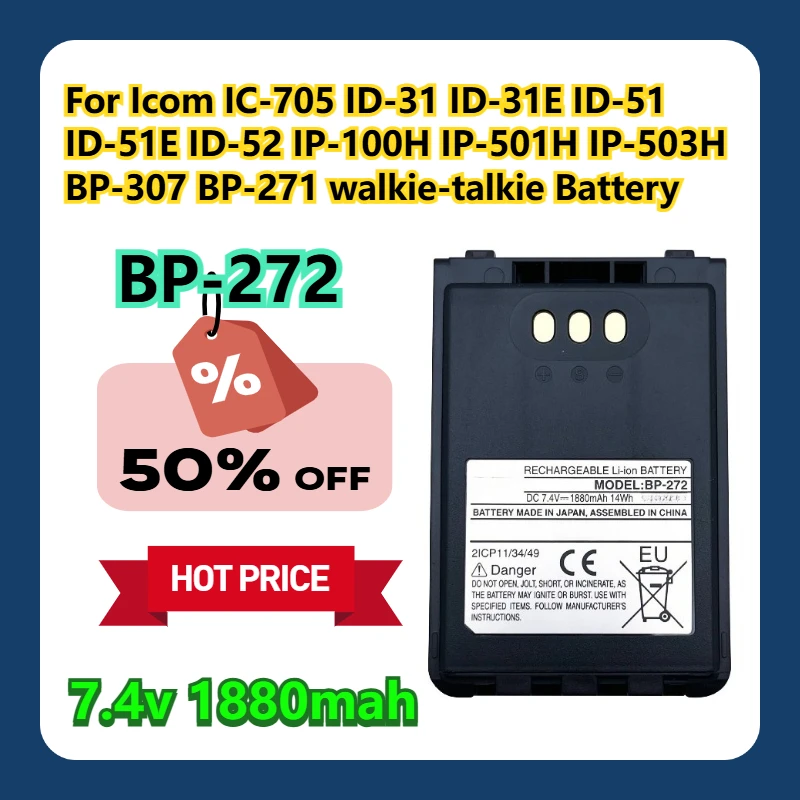 

For Icom IC-705 ID-31 ID-31E ID-51 ID-51E ID-52 IP-100H IP-501H IP-503H BP-307 BP-271 BP-272 walkie-talkie Battery