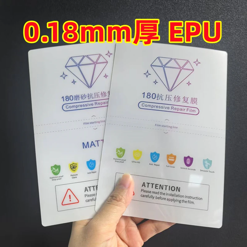 

50 шт. матовая ремонтная гидрогелевая пленка из EPU для всех мобильных телефонов, защитная пленка для ЖК-экрана, универсальная гидрогелевая пленка HD для режущего станка