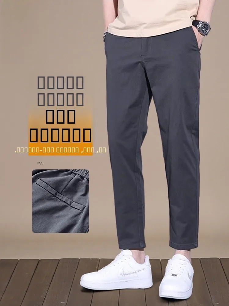 

Мужские повседневные брюки Slim Fit, укороченные, весенние, новые, модные, универсальные, из хлопка с эластаном, не мнущиеся, молодежные