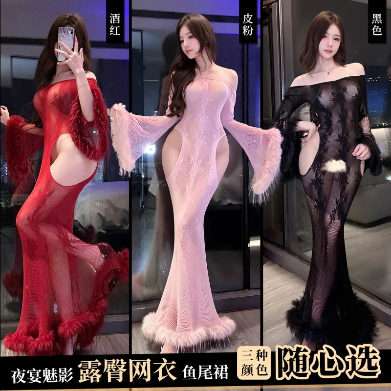 

Net Clothes Lingerie Fishtail Skirt See-Through Hollow Out Erotic Costume Seductive Nightdress Adult Supplies