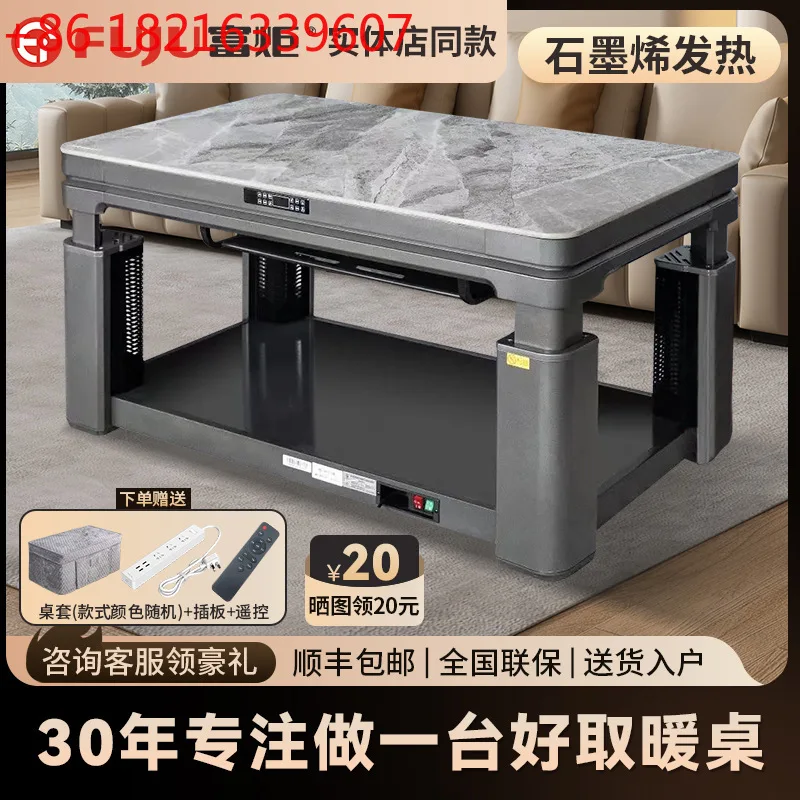 

Бытовой пожарный стол, журнальный столик, цельный электронагреватель, электрическая духовка.