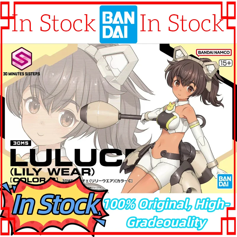 

В наличии: Сборная модель Bandai 30MS Luluce Lily Outfit Color C Mecha Girl, развивающая игрушка и подарок на день рождения для девочек
