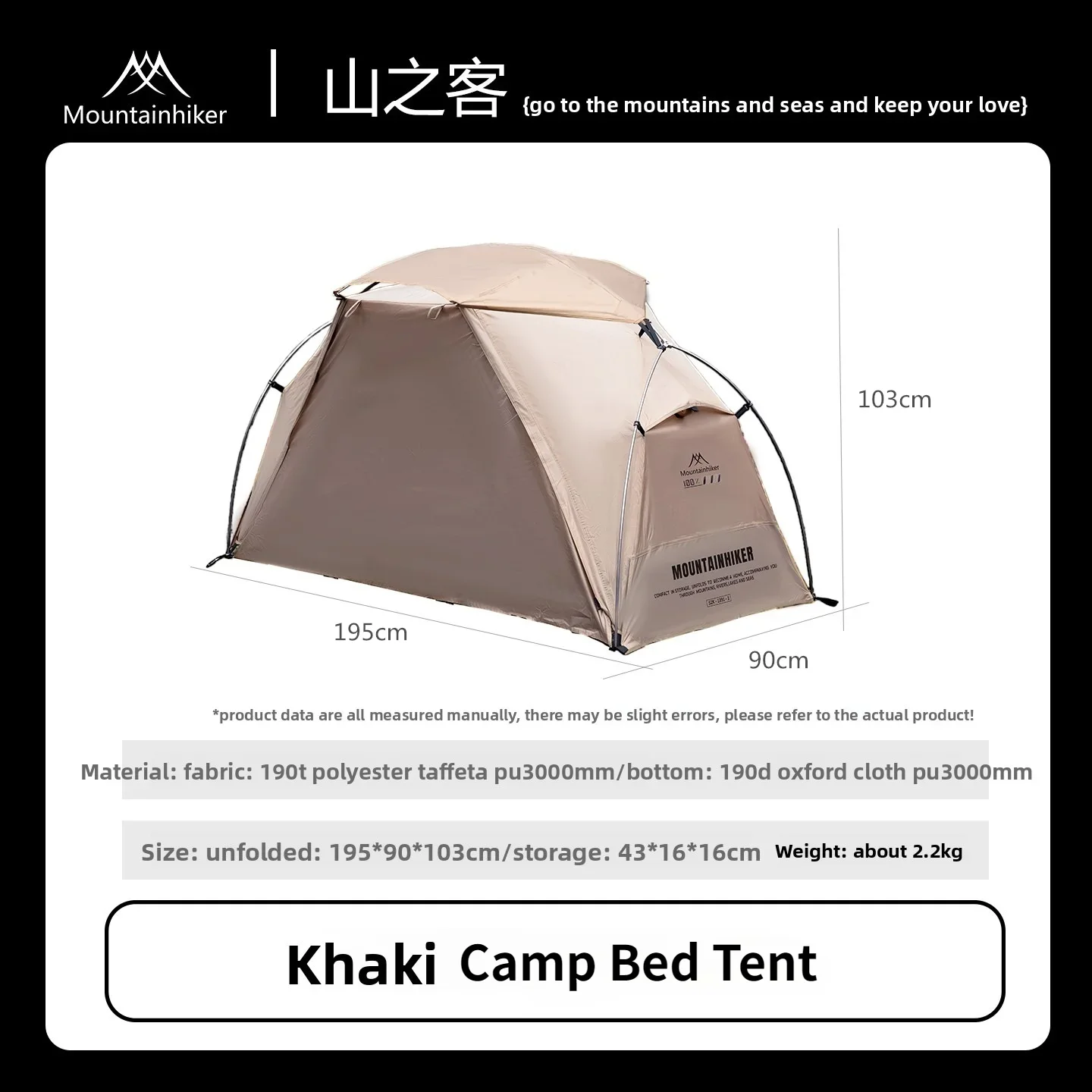MOUNTAINHIKER Camping Camp Bed Tent 1 Person Waterproof Sunp
