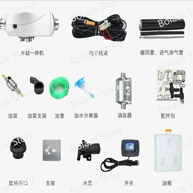 

Water Heating Integrated Machine. 24V Truck Parking Diesel Air Heater Engine 12V RV Water Tank Preheating Air Heating