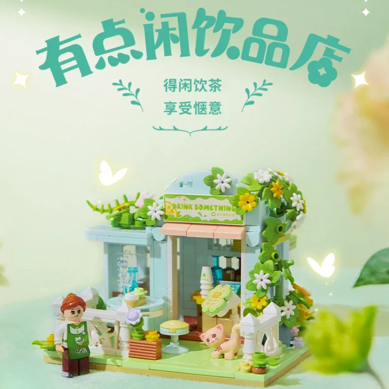 There Is A Creative Garden Flower Limited Street View Shop Assembling Building Blocks Educational Toys Desktop Ornaments Gifts