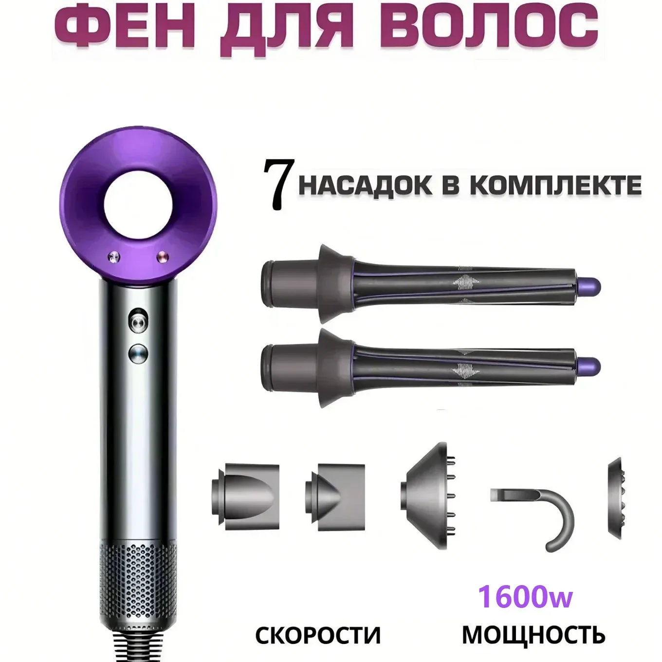 Hot-selling high-speed hair dryer Negative ion household hair dryer Constant temperature hair care High-power hair dryer