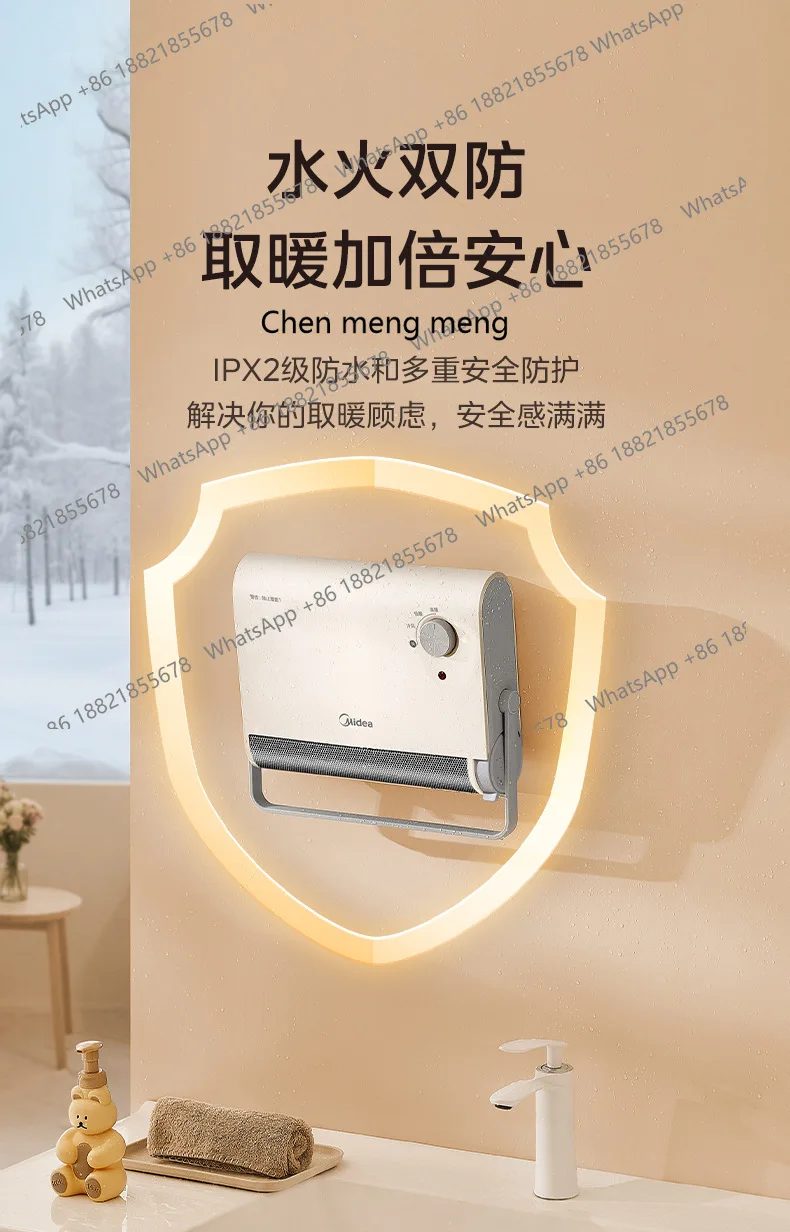 سخان الحمام المنزلي سخان الجرافين الحائط تكييف الهواء منفاخ الهواء الساخن HFS20XQ #6