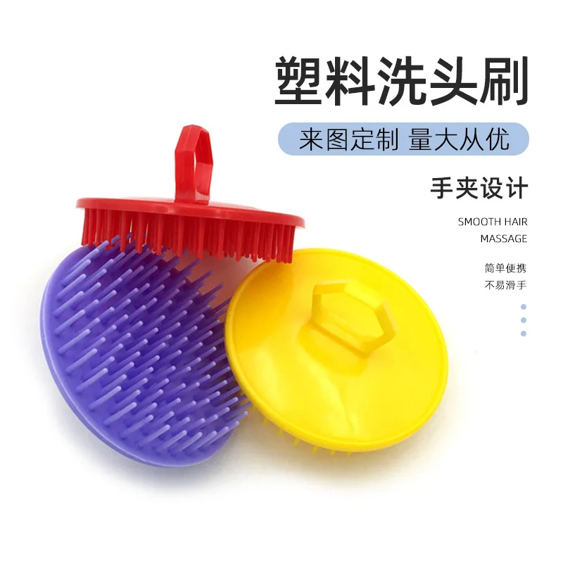 1PCS Round Plastic Washing Hair Massager Combs Scalp Shower Body Beard Shampoo Brush Hair Styling Tools