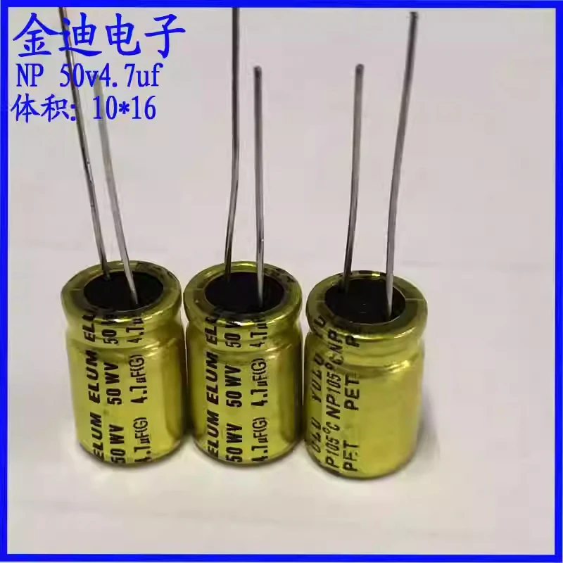 

10 шт. ELUM 4.7 мкФ высокочастотный неполярный аудиоэлектролитический конденсатор 50В 4.7 мкФ 10X16мм