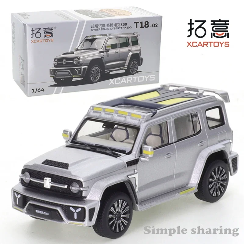 

XCARTOYS Alloy Cars Model 1/64 CYBERSPACE CYBERTANK300 sliver Halloween Eve Christmas Diecast Model Car Toy Collection Gift