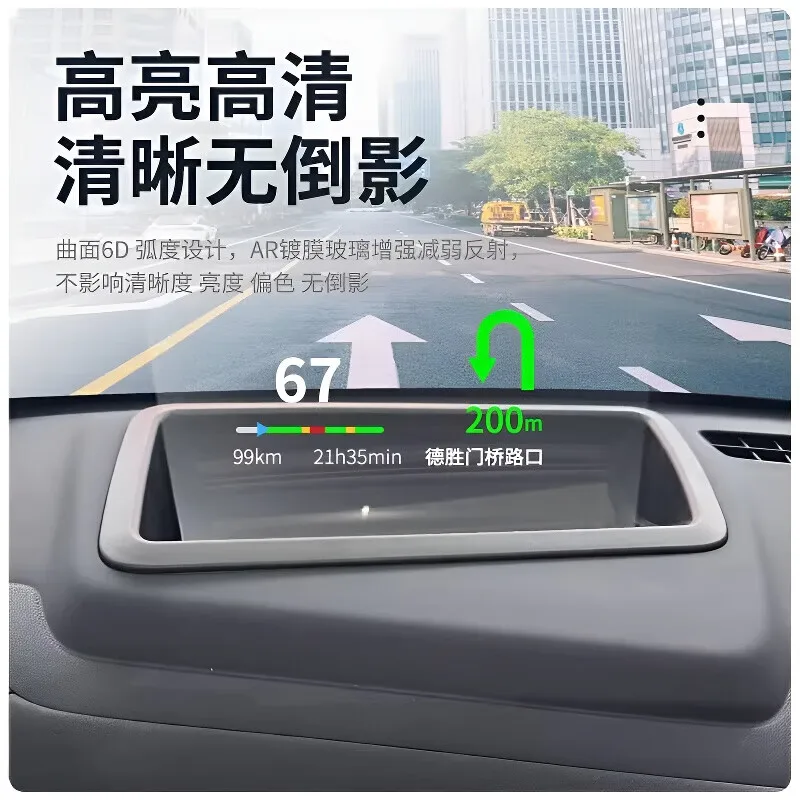 ل Lynk & Co 900 2025 عرض السيارة HUD الغطاء الواقي أداة غطاء غبار الملحقات الداخلية #5