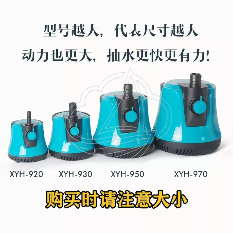 Quiet Adjustable Bottom Suction Water Pump, Household Fish Tank Water Changing Tool