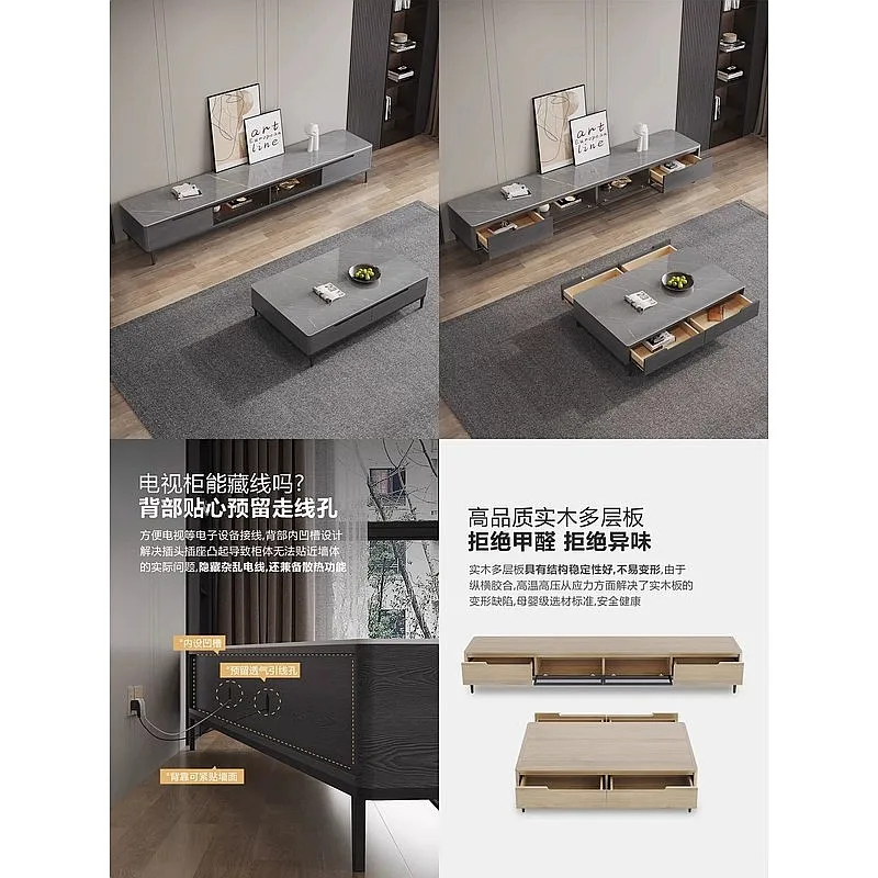 Luxury Slab Coffee Table & TV Stand Combo, Minimalist Modern Solid Wood, Small Space Apartment Furniture