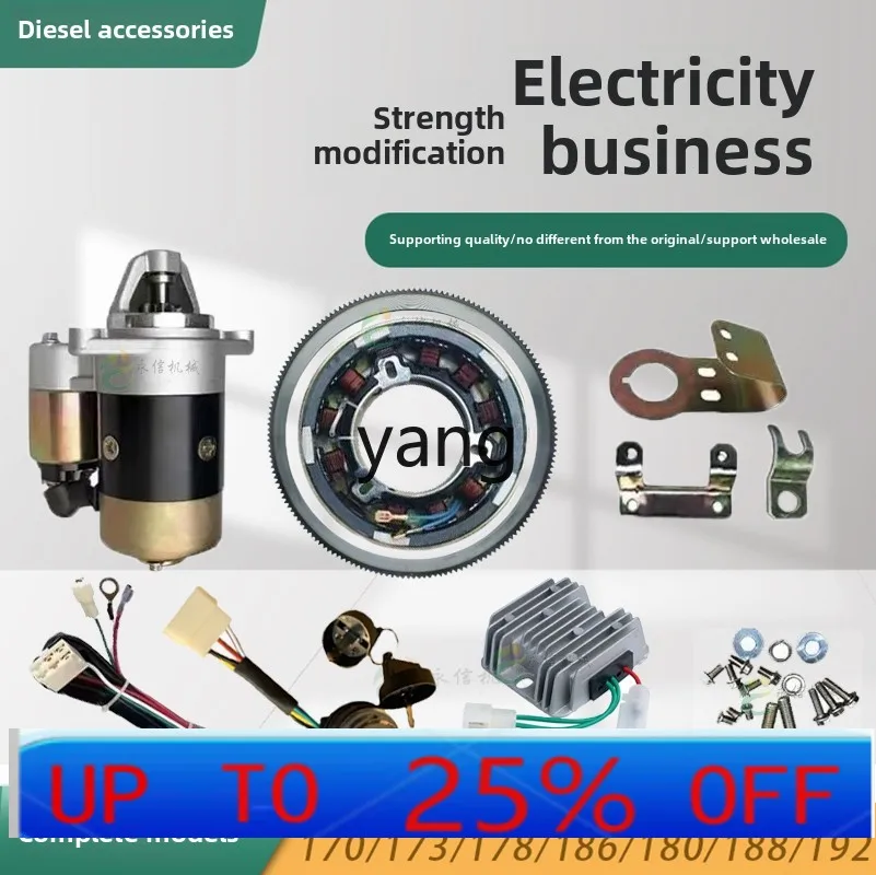 

LH s diesel engine is changed to electric start accessories Daquan generator is manually changed to electric start