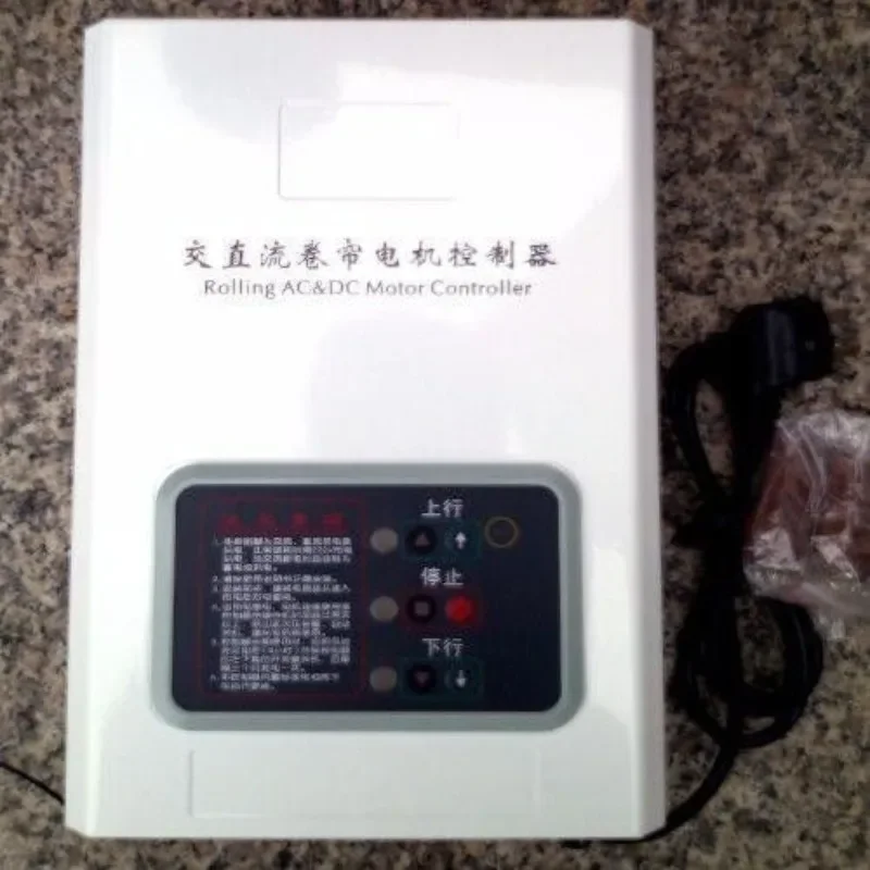 DC24V Electric Rolling Shutter Door Garage Door Reserve Power Supply AC/DC Motor Controller/Box Power Outage Available