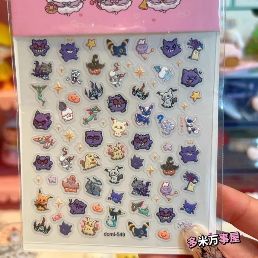 Gengar 3D Ghost Nail Stickers Waterproof Self Adhesive DIY Nail Art Decals Embossed Spooky Designs