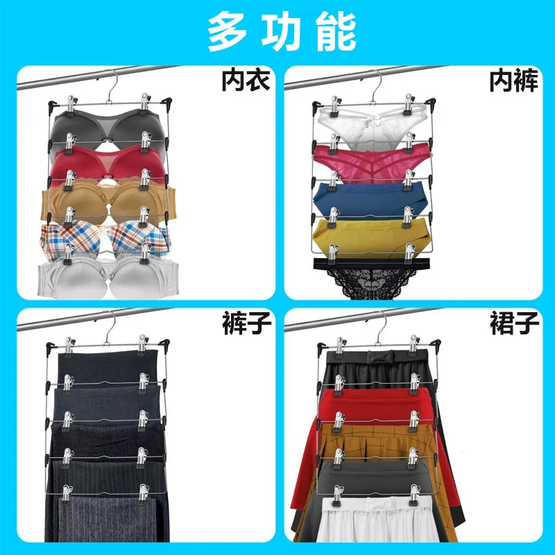 Cross-Border Direct Supply Multi-Layer Multifunctional Foldable Pant Rack Household Traceless Metal Storage Rack Skirt Clip Trou