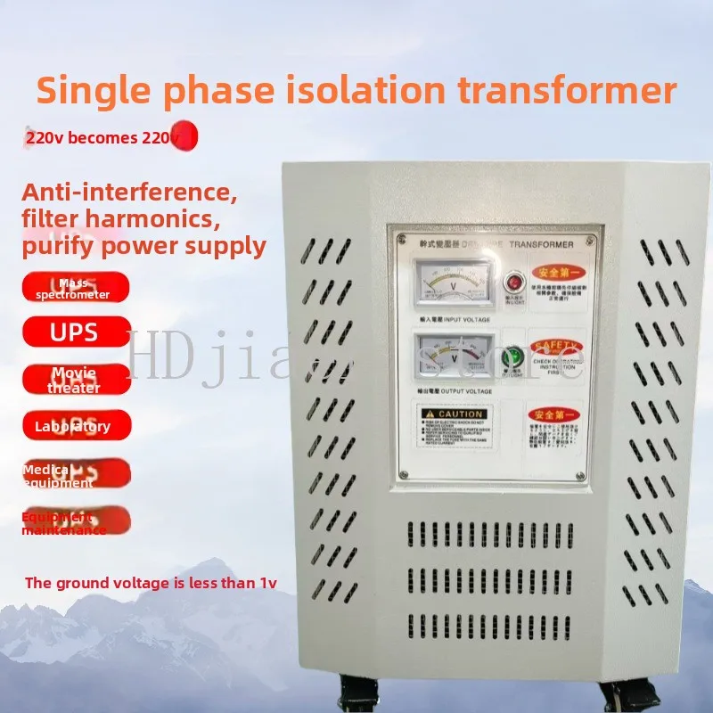 

DG-10KVA Transformer: A powerful testing power supply with 10KW power and automatic conversion between 220V and 110V
