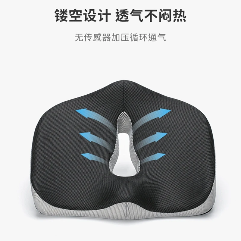 

Memory Foam Seat Cushions Slow Rebound Ergonomic Comfort Office Chair Pillow Breathable Desk Sitting Relief