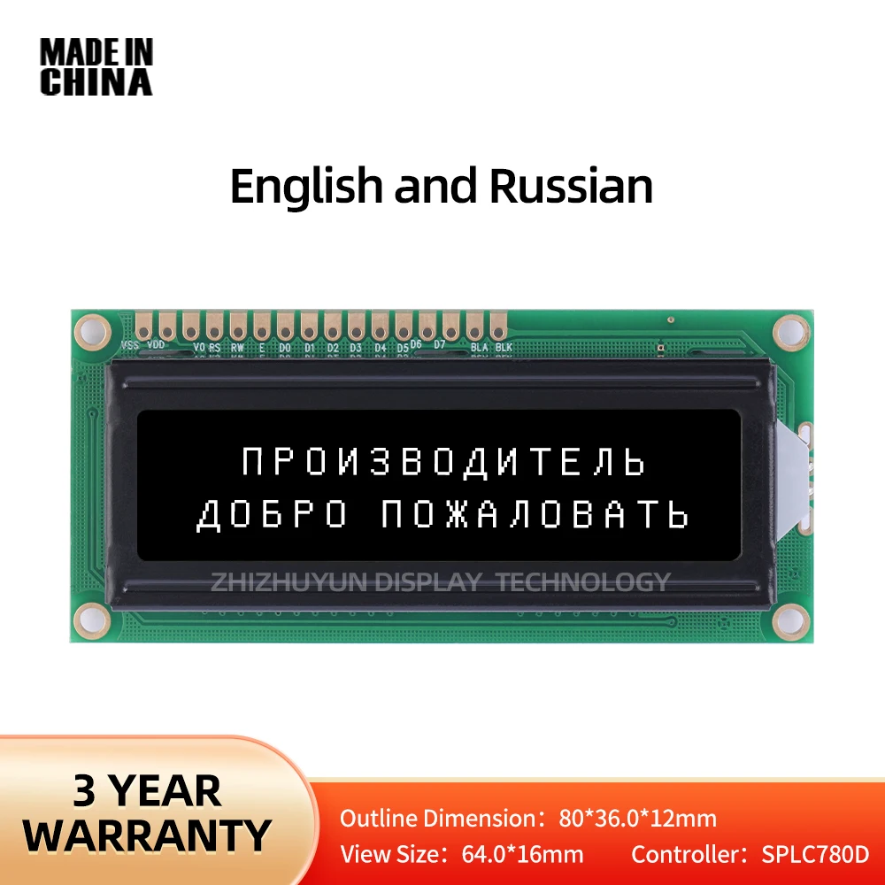 หน้าจอแสดงผล LCD 1602W แบบฟิล์มสีดำมุมมองที่สมบูรณ์ตัวควบคุม16*2 HD44780ภาษาอังกฤษและรัสเซียโมดูลแสดงผลแบบ LCM