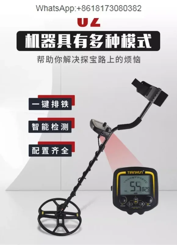 Tianxun Metal Detector High precision Handheld Underground Treasure Hunt