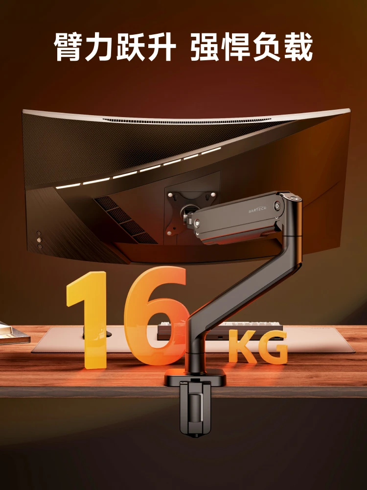 Non-punching rotating vesa lifting base E560 for large load-bearing mechanical arm of display bracket