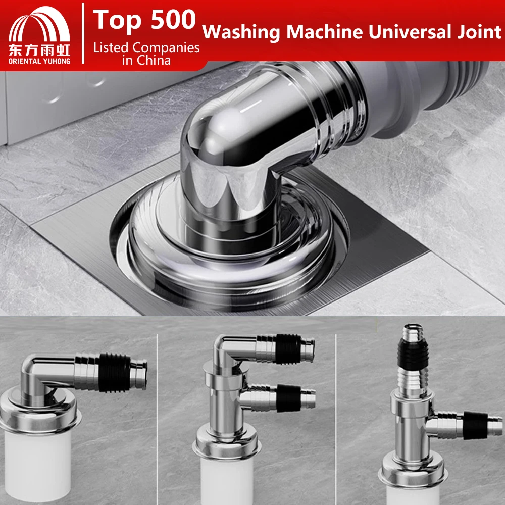 ORIENTAL YUHONG Washing Machine Sealed Floor Drain Joint Double Purpose Pipe Connector Dishwasher Universal Hose Adapter Tool