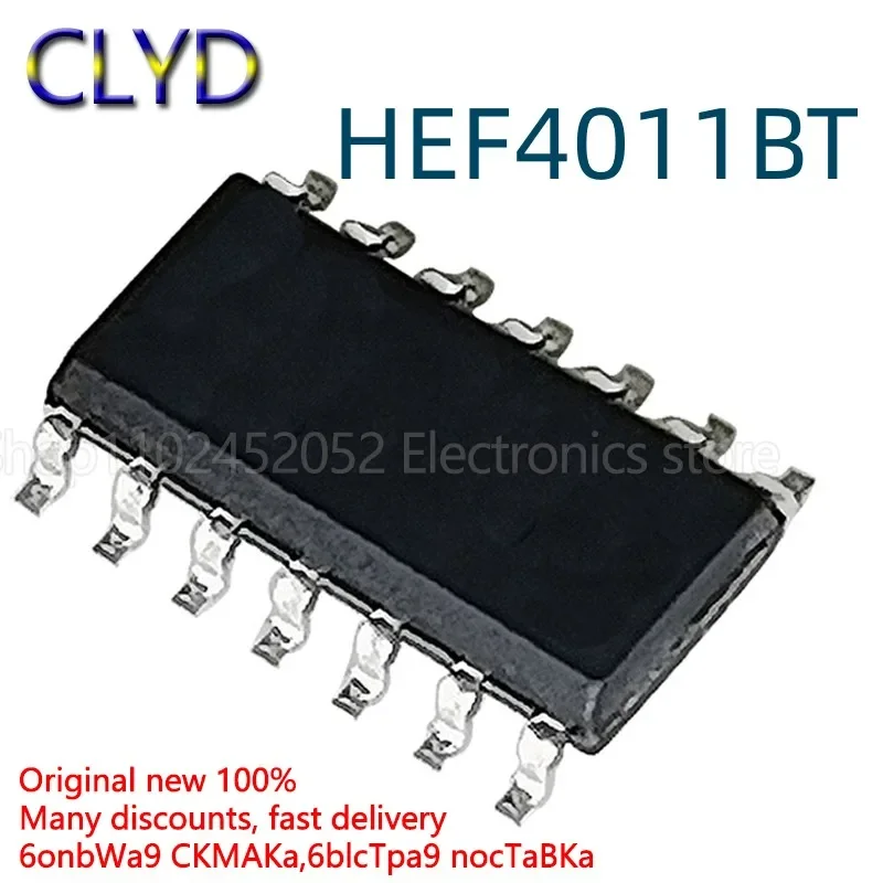 1PCS/LOT New and Original HEF4011BT HEF4011 SMD SOP14 brand new original imported four-way 2-input NAND gate chip