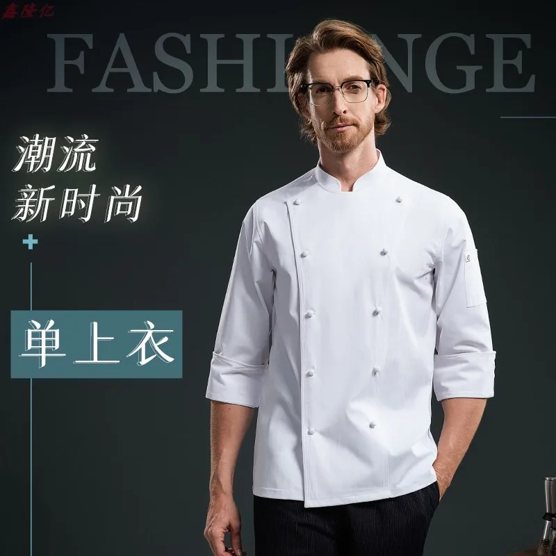 كعكة متجر الغربية مطعم ستيك هاوس المطبخ العمل موحدة طويلة الأكمام تقديم الطعام إناء/ قدر مطعم فندق الخريف الشيف موحدة f