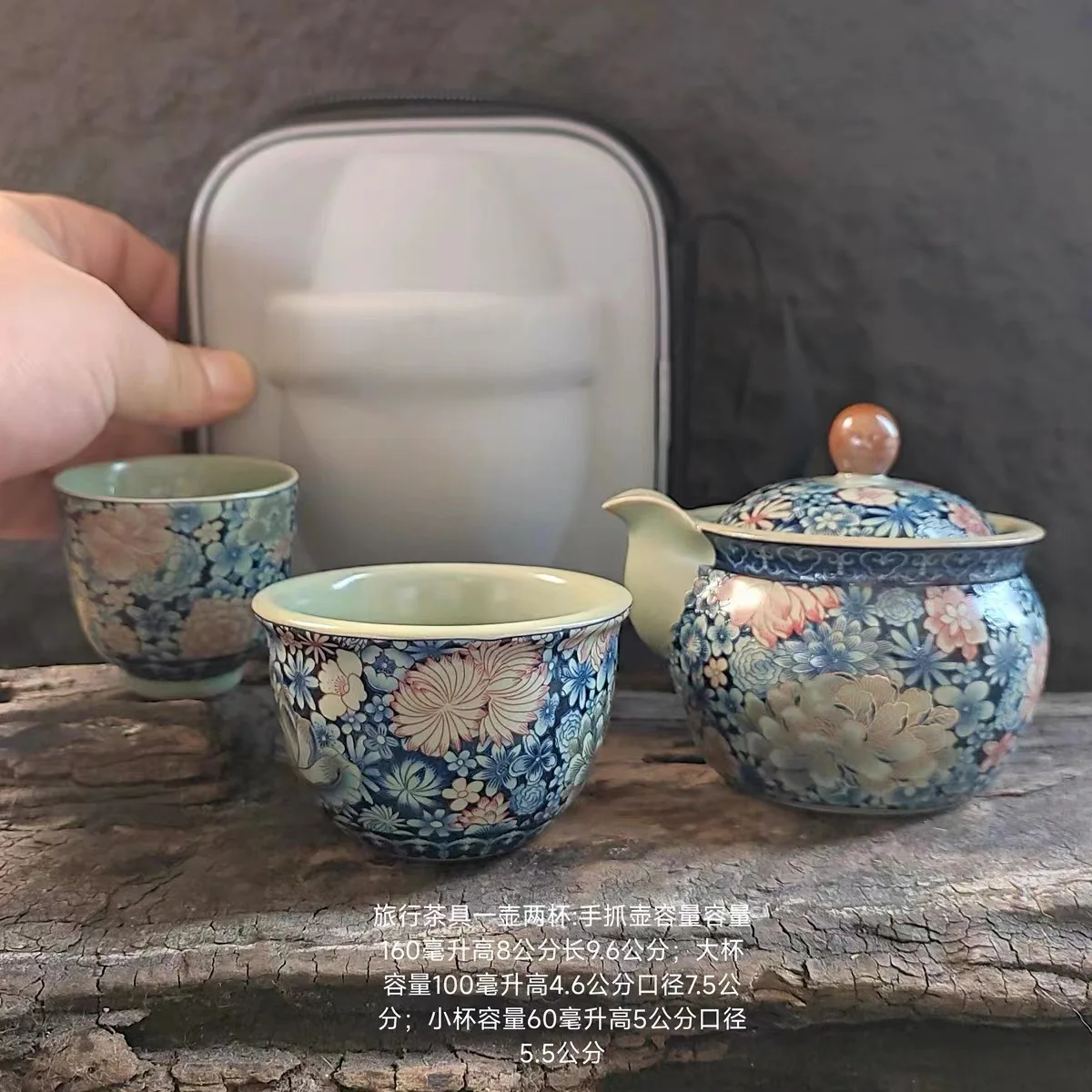 Blue and White Ru Kiln Tea Set Outdoor Portable Full Flower Gold Painting Kung Fu Tea Set Travel Tea Set