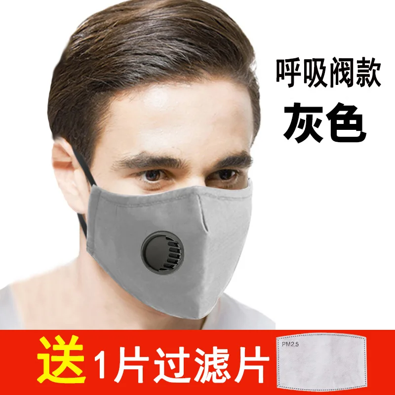 Black PM2.5 Mouth Mask Anti Dust Mask Windproof Mouth-muffle Bacteria Proof Flu Face Masks